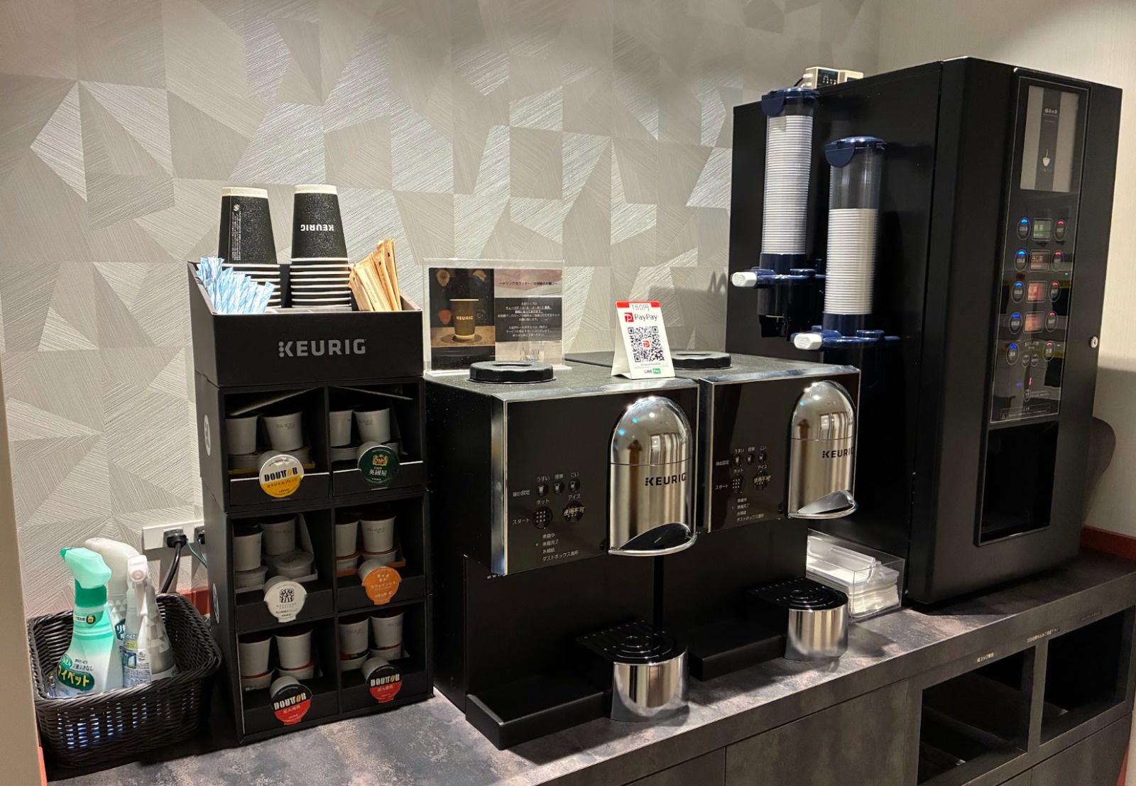 コーヒーエリア